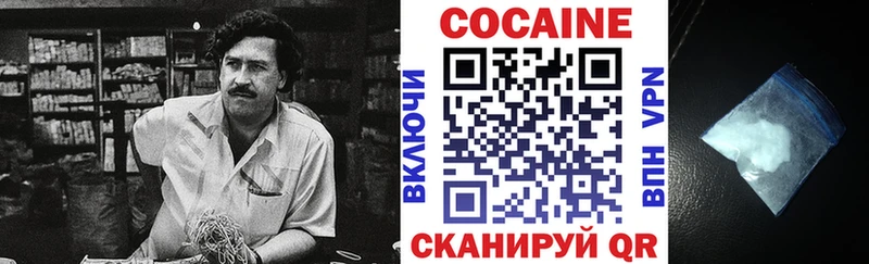 Купить Гашиш  COCAIN  МЕФ  Курильск