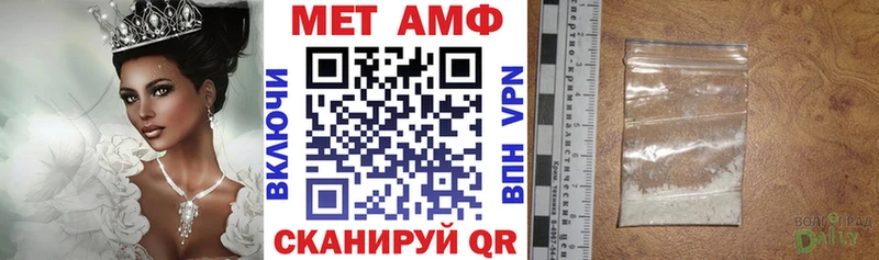 АМФ Розовый  Купить где  Курильск 