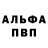 АМФЕТАМИН Розовый Shitty Biscuits