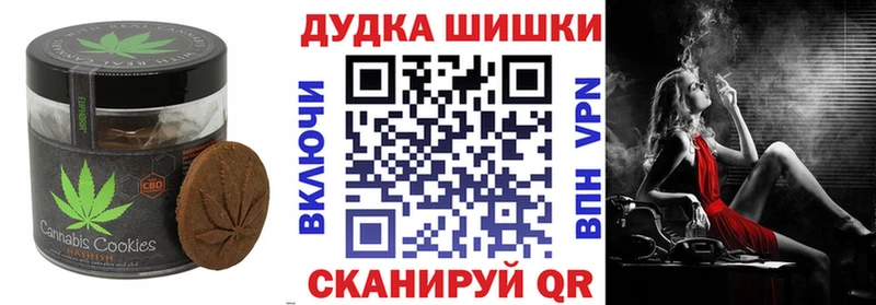 Еда ТГК конопля  Купить где  Курильск 