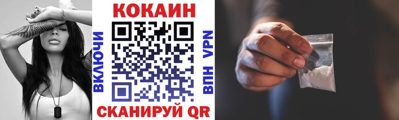 Купить закладки  Курильск  Кокаин 99% 