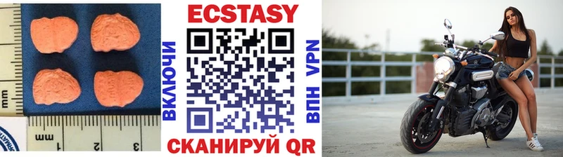 Купить где  Курильск  Экстази Дубай 