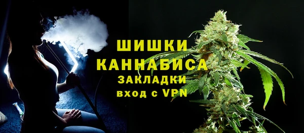 метадон Бронницы