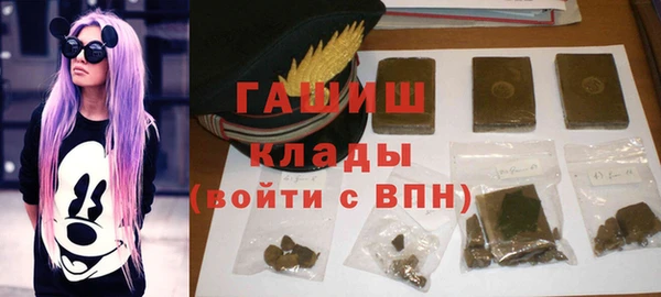 метадон Бронницы