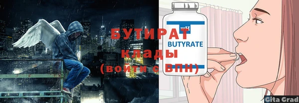 кокаин колумбия Бугульма