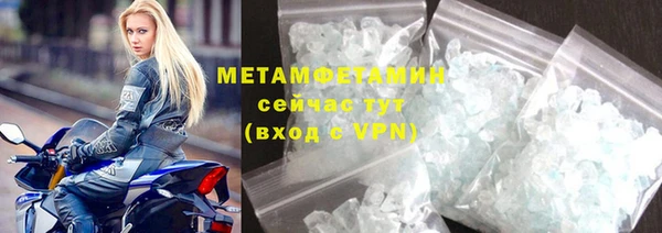 стаф Бородино