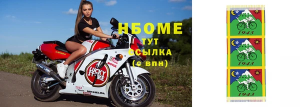 кокаин колумбия Бугульма
