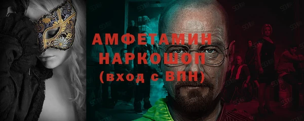 метадон Бронницы