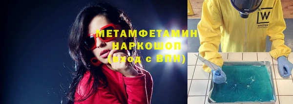 метадон Бронницы