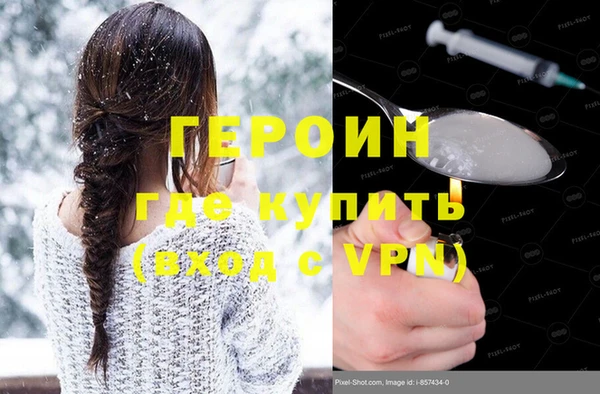 кокаин колумбия Бугульма