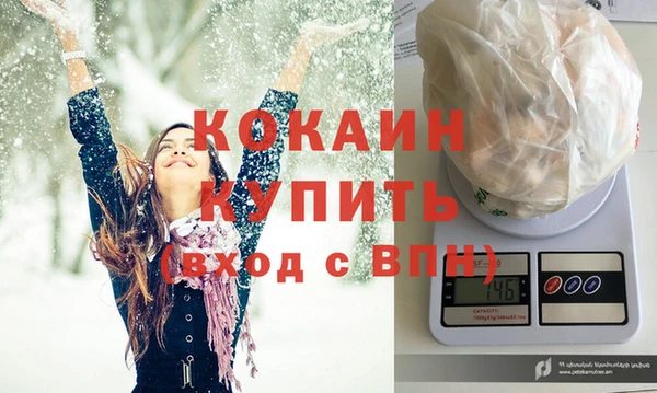 кокаин колумбия Бугульма