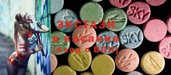 метадон Бронницы