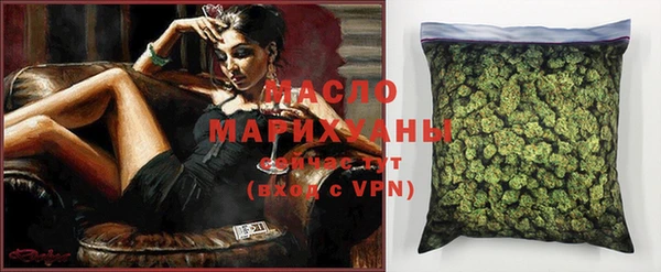 метадон Бронницы