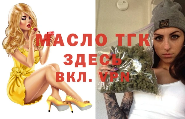 метадон Бронницы