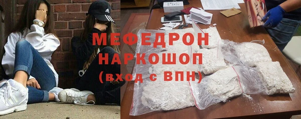 стаф Бородино