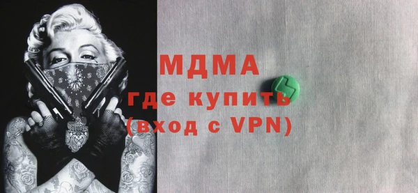 стаф Бородино