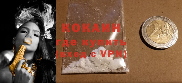 метадон Бронницы