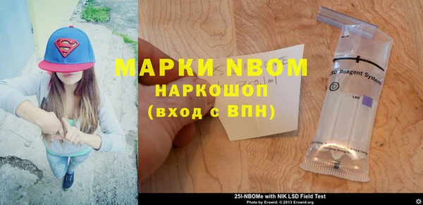 метадон Бронницы