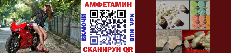 Купить  Курильск  Метамфетамин Декстрометамфетамин 99.9% 