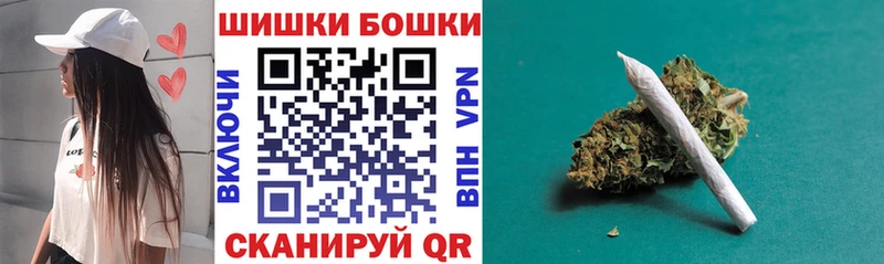 Конопля план  Купить где  Курильск 